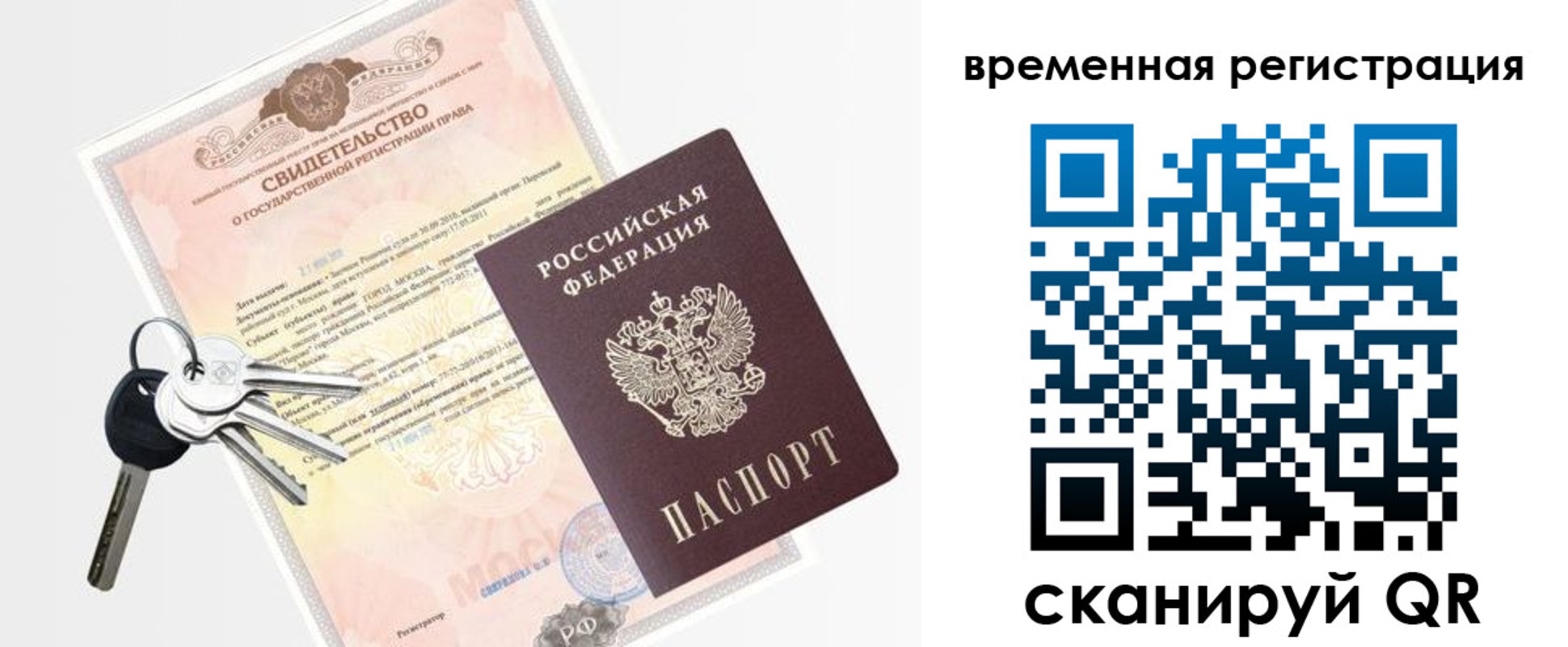 регистрация для школы в Сызрани
